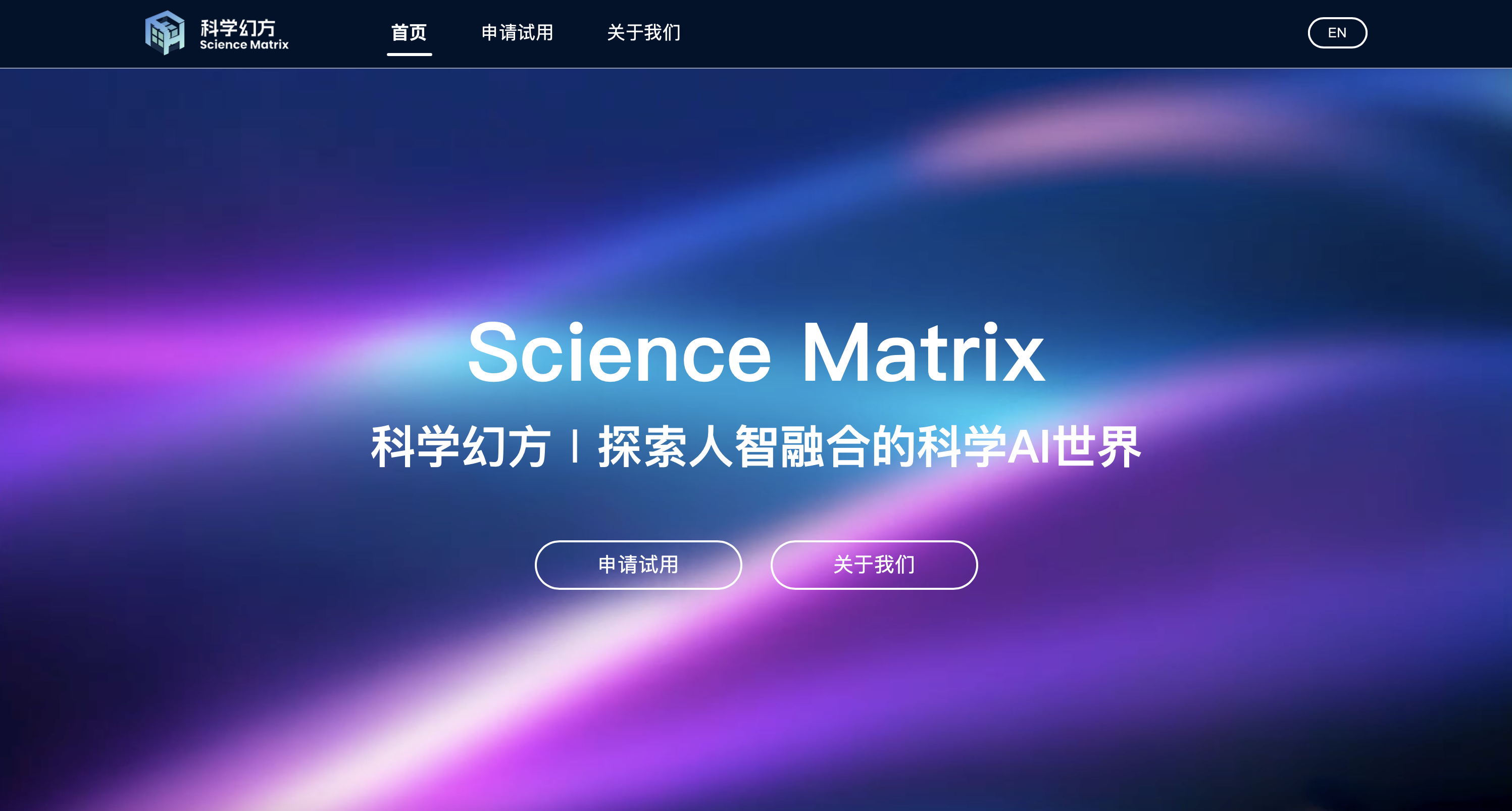 科学幻方项目图片