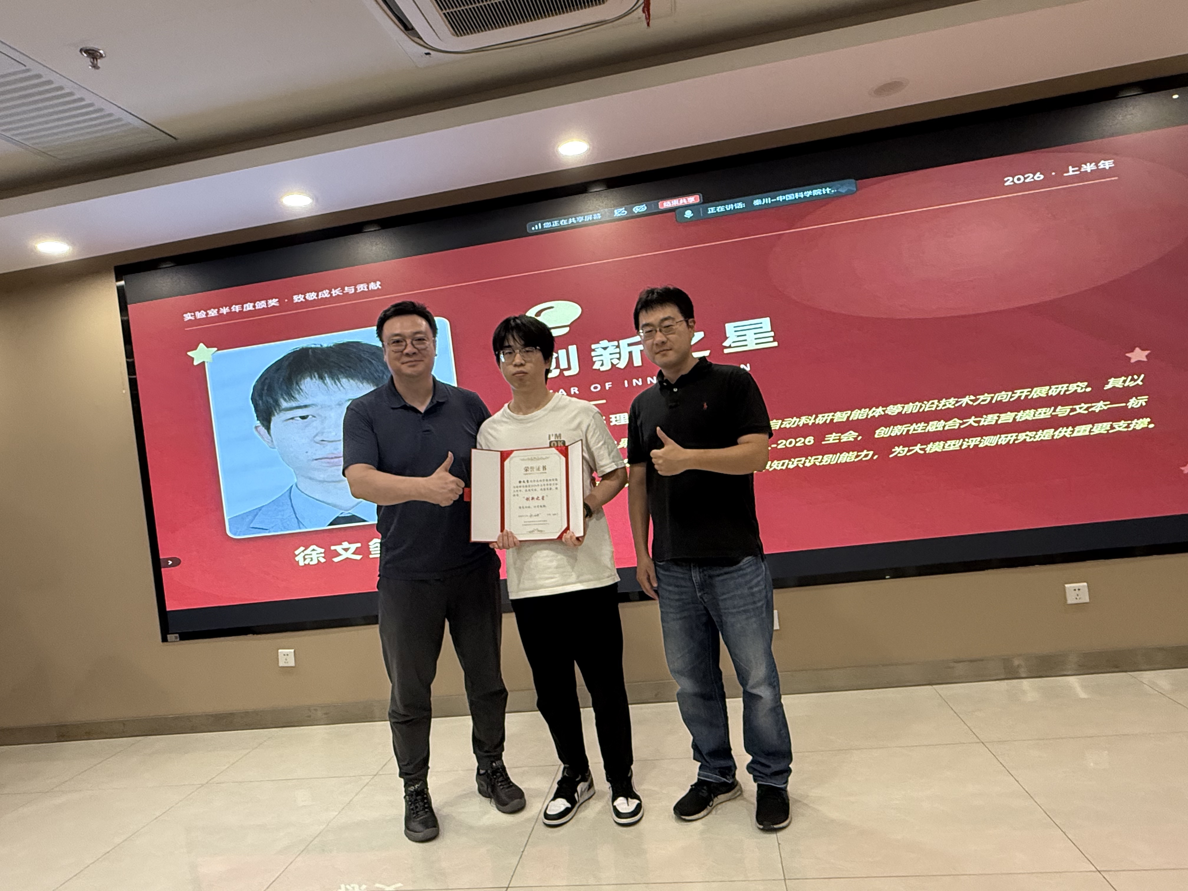 2026年中展示图3