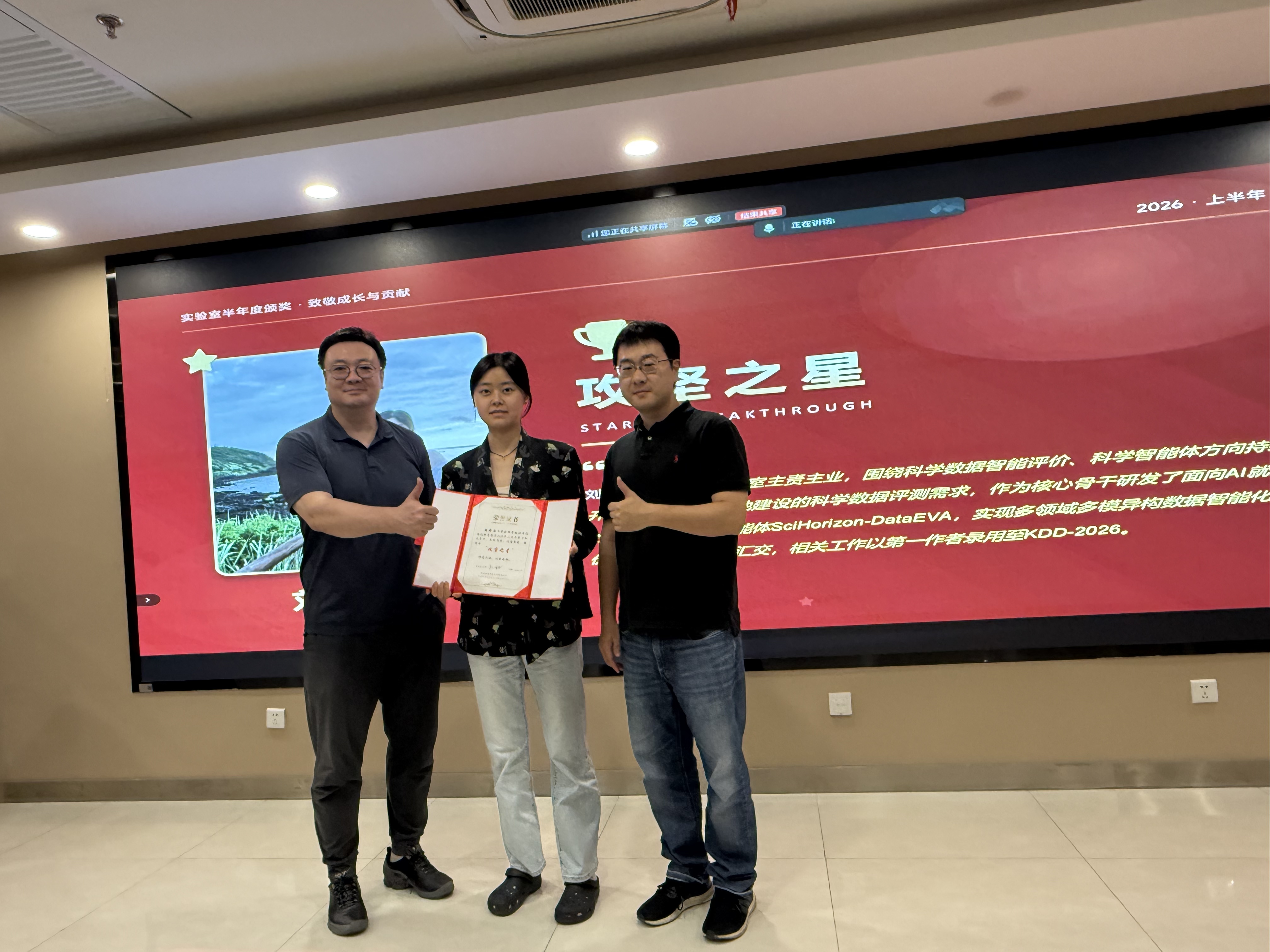 2026年中展示图4