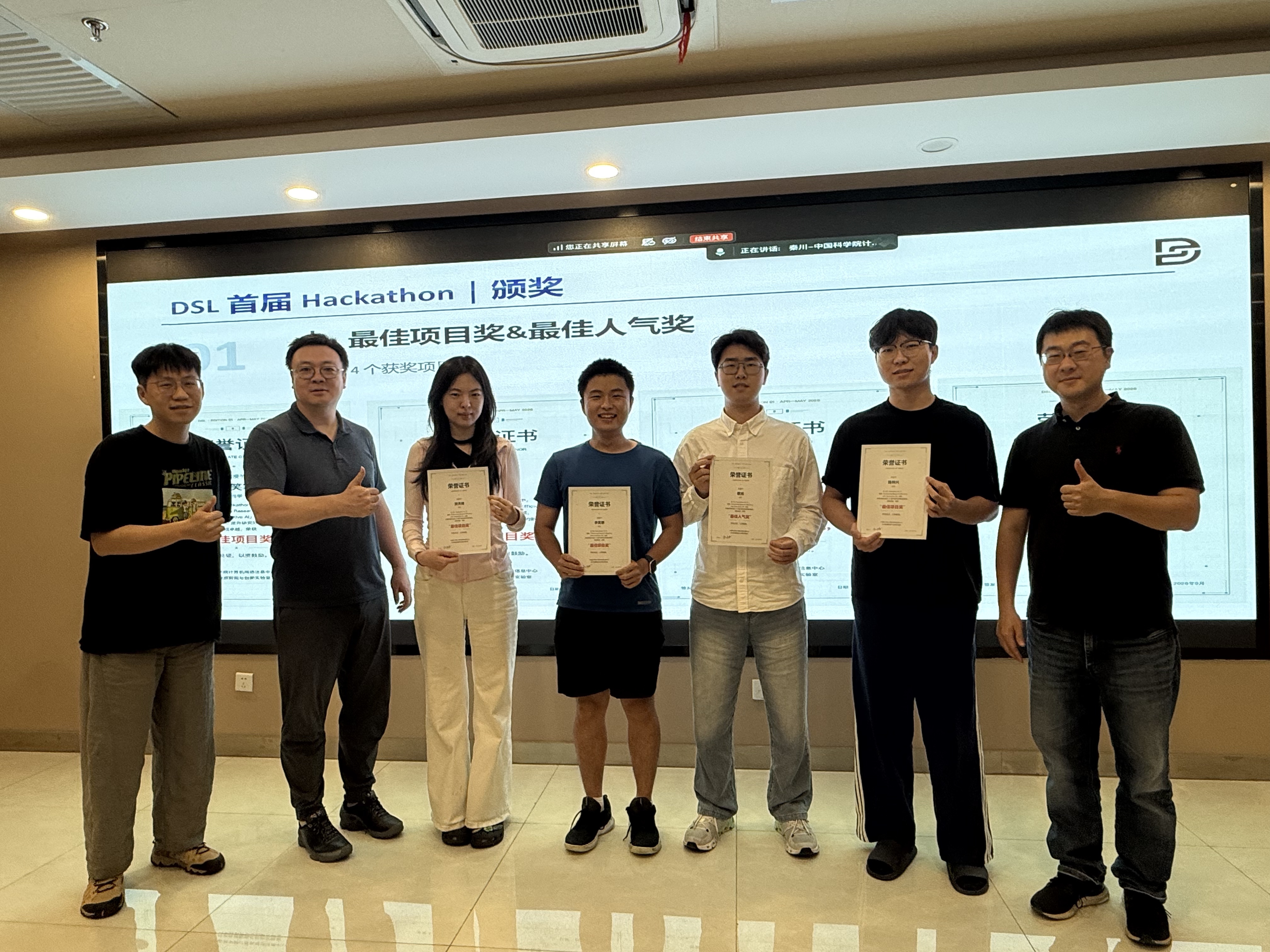 2026年中展示图5